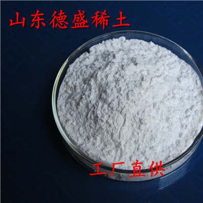 氢氧化铈实在厂家，氧化铈认证企业