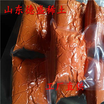 硝酸铈铵实时报价，硝酸铈铵工业级