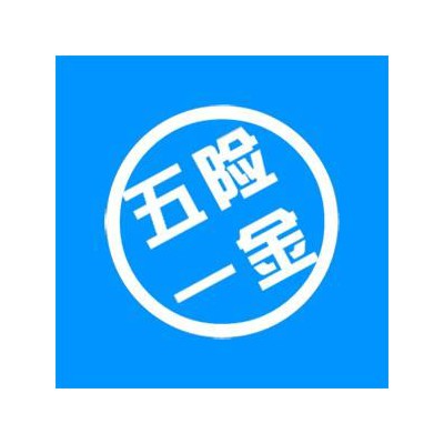2021福州社保断了怎么办？福州五险一金代理公司