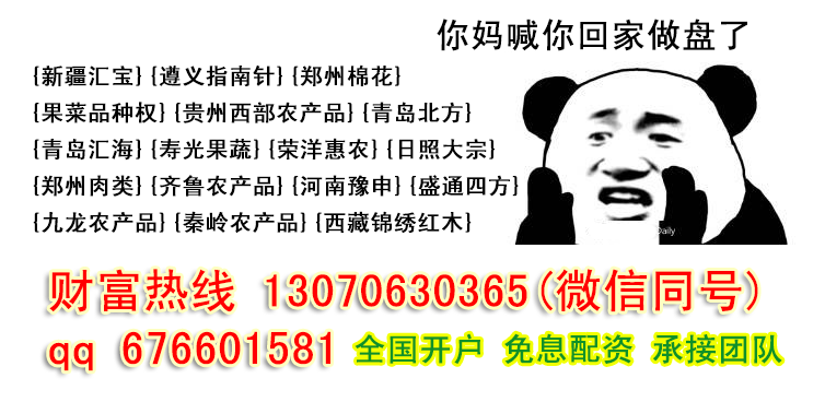 延川供应链开户向市场申请账号配资叠加资金杠杆