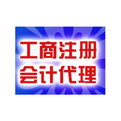 威海市乳山市的公司