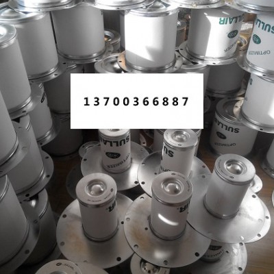 寿力压缩机油分02250100-755