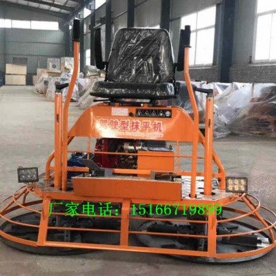 厂房混凝土双缸驾驶型抹光机 地下停车场地坪座驾抹光机厂家