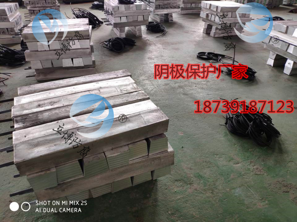 站点油罐防腐用镁合金阳极