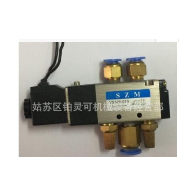 台湾SZM电磁阀VS520-01S