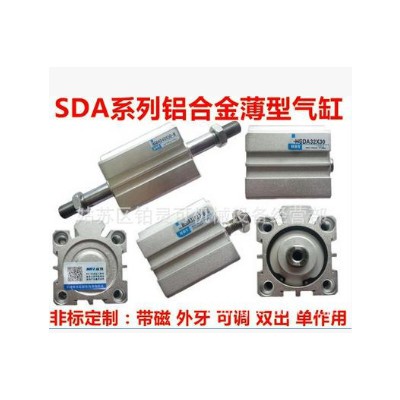 台湾HDY气缸HSDA40×70-B HSC100*50