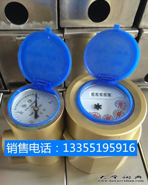 高压注水流量计_副本