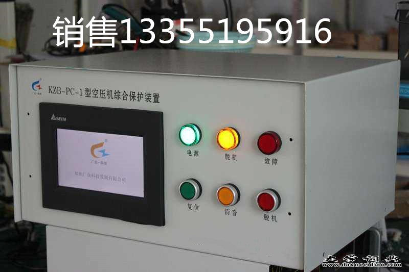 空压机超温保护装置_副本