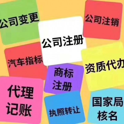 道路运输许可证怎么办理