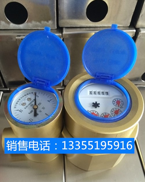 高压注水流量计_副本