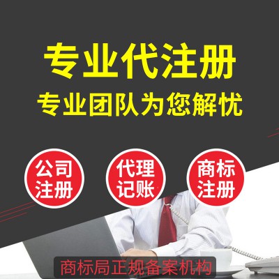 上海许可代办食品酒类许可劳务派遣人力资源许可进出口权