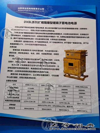 64e30e3d2a0b52618731768197e6507_副本