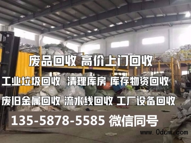 新都电缆线回收