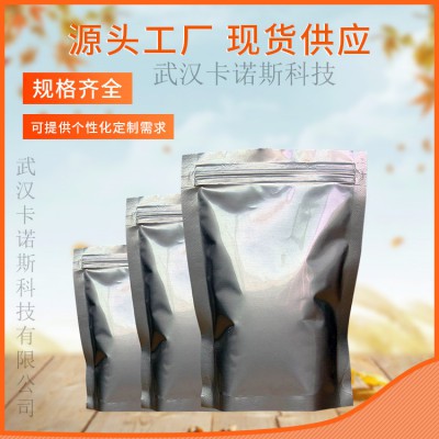单氟磷酸钠现货有售
