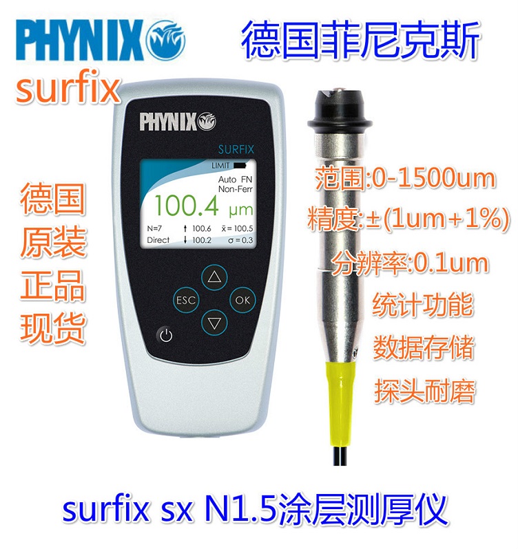 进口不锈钢漆膜测厚仪 油漆粉末氧化层测厚仪