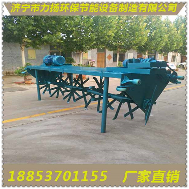 发酵床翻耙机 (25)_副本