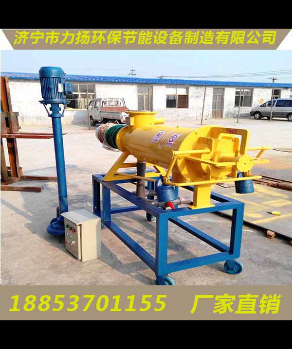 分离机 (32)_副本