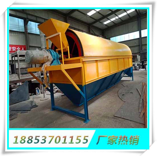 有机肥滚筒筛 (17)_副本