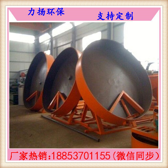 盘式造粒机 (5)_副本