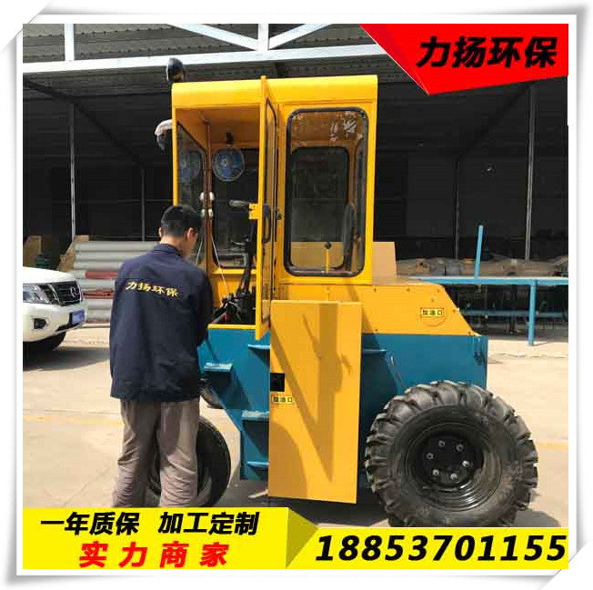 自走式 (31)_副本