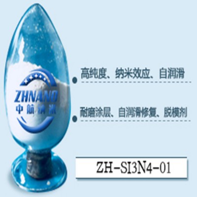 氮化硅粉采购批发市场优质氮化硅粉