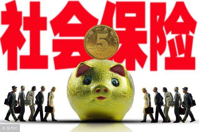 代办梧州社保，梧州社保外包，梧州人事外包，梧州专业社保机构