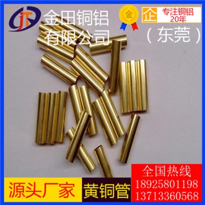 h59黄铜管/h62进口抗折弯黄铜管，高强度h85黄铜管