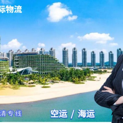 美容仪器从深圳出口到印尼海运到门