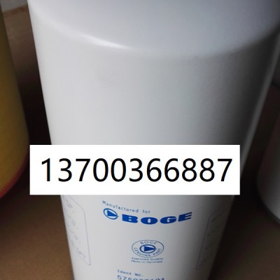 博格油分575000111P