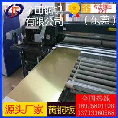 高品质h59黄铜板，h90耐冲击黄铜板-h65镀锡黄铜板