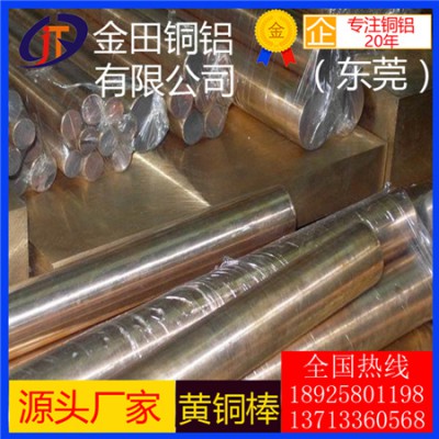 h68黄铜棒/h59高品质大直径黄铜棒，h62耐冲击黄铜棒