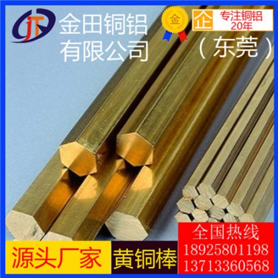 高精度h80黄铜棒*h62耐腐蚀黄铜棒，h90大规格黄铜棒