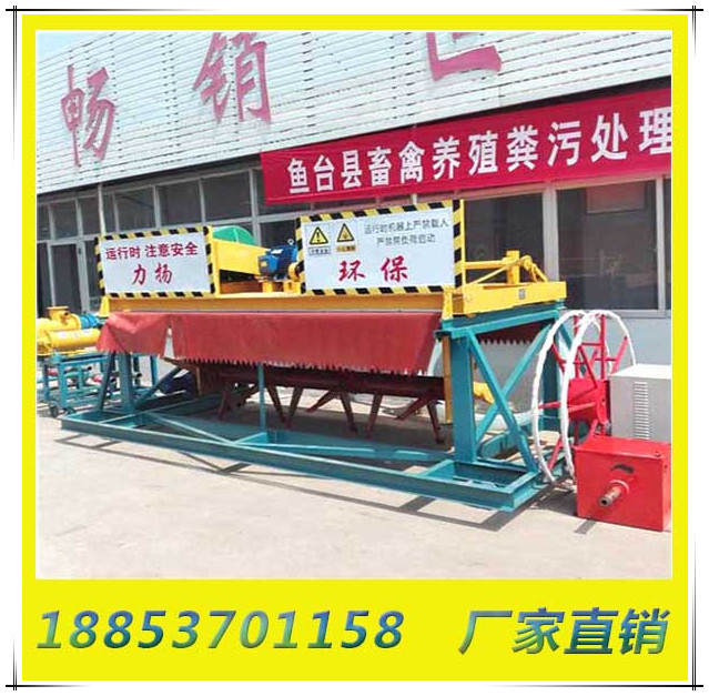 槽式翻抛机 (8)_副本