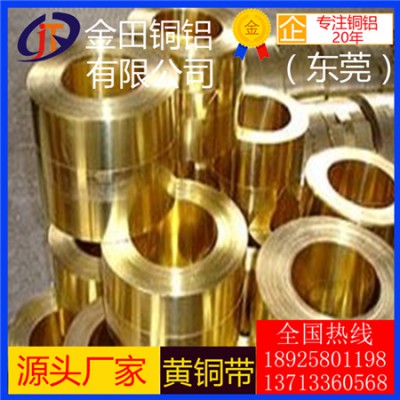 h59黄铜带/h62高精度宽幅黄铜带，h65耐腐蚀黄铜带
