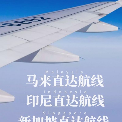 娃娃机发货到新加坡双清到门物流