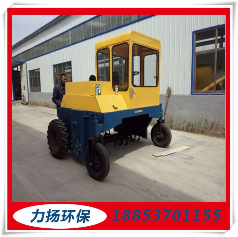 自走式翻抛机 (15)_副本