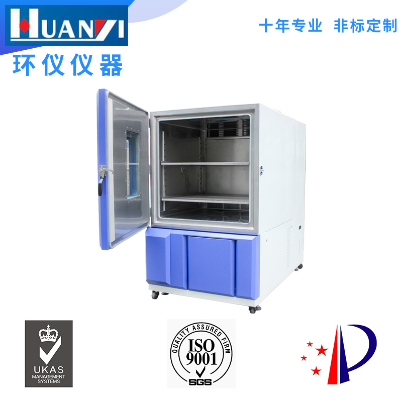 可程式恒温恒湿试验箱检测产品耐候性-东莞环仪