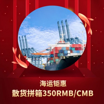 玻璃瓶发新加坡海运双清