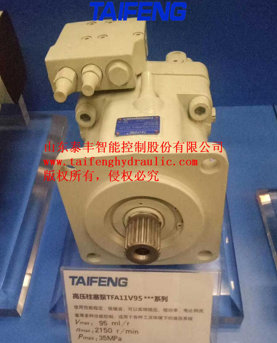 工程机械用TFA11系列柱塞泵