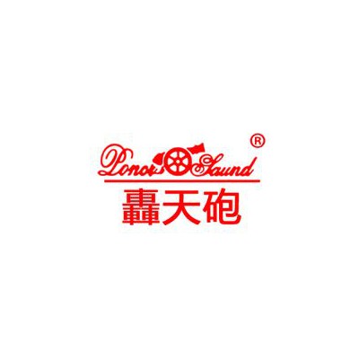 提供 轰天炮售后电话 轰天炮投影仪全国维修网点 图像有黑影