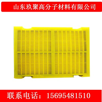 聚氨酯涨紧筛板应用范围有哪些 筛板生产厂家直供