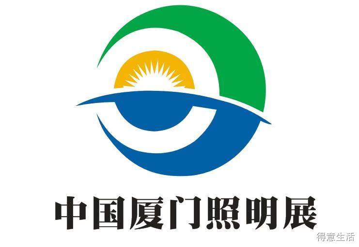 2021中国（厦门）国际照明展览会/厦门照明配件展