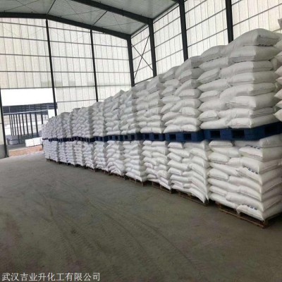 株洲二茂铁厂家 株洲二茂铁直销价格