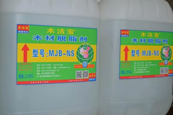 大量供应高效性MJB-NS脱脂剂