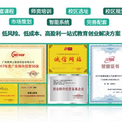午托班应该选择什么装修风格？