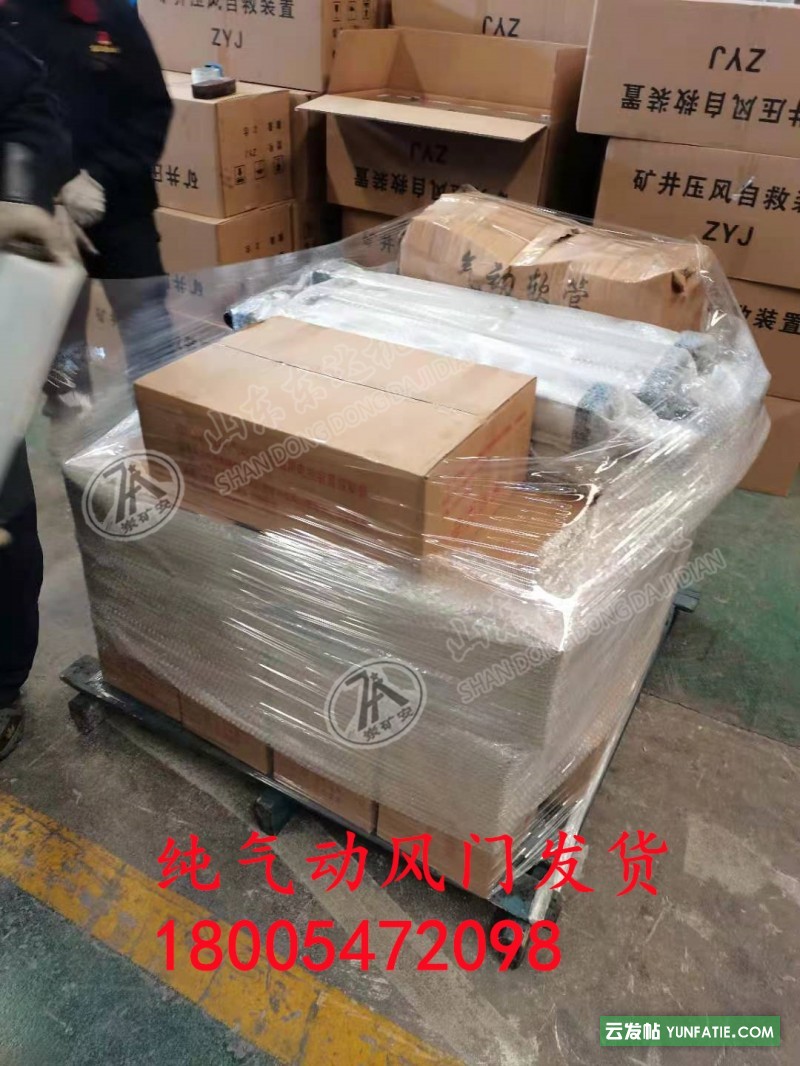 纯气动无压风门风门大小气控箱型无压风门厂家直销