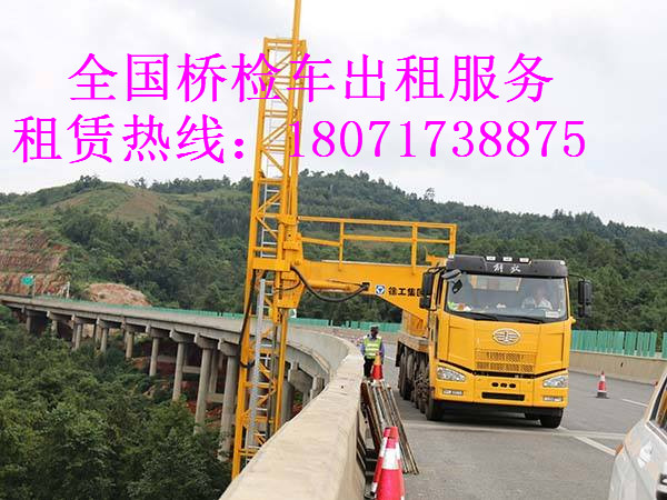 定海安全防撞缓冲车出租，普陀22米桥梁检测车租赁安全便捷
