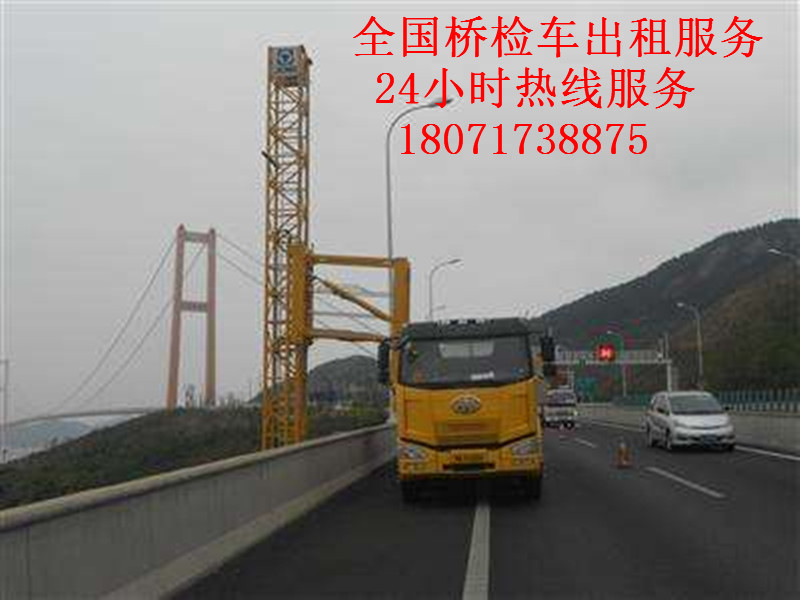 汕头18米桥梁检测车出租，佛山防撞缓冲车租赁主要组成部分