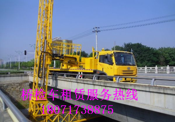 郑州20米桥梁检测车租赁，洛阳21米桥检车出租具备一流技术