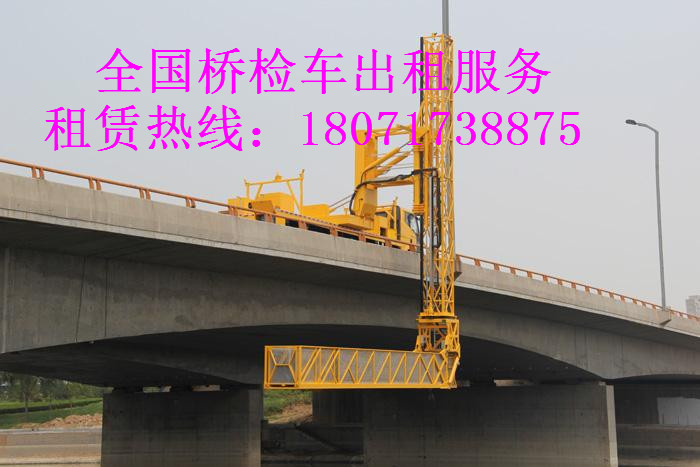 沧州桥梁防撞缓冲车租赁，邯郸20米桥梁检测车出租专业优质服务